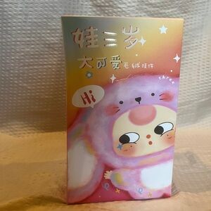 Baby Three Animal Party V3 Confirmed Fox with crying eyes